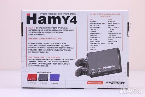 Приставка 16 бит