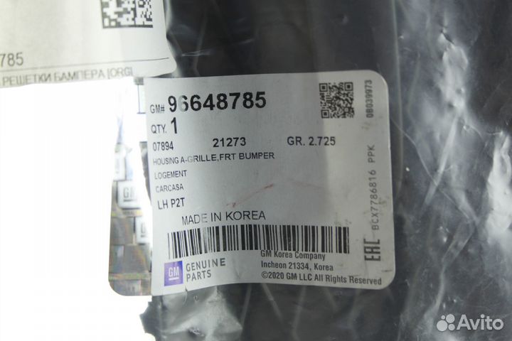 Заглушка птф левая Chevrolet Aveo 250 Оригнал