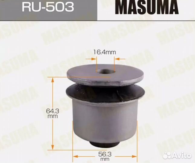 Сайленблок заднего рычага avensis 2003-2008