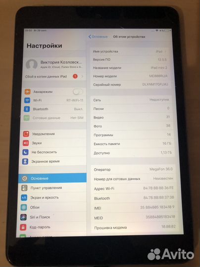 iPad mini 2 wi fi + sim