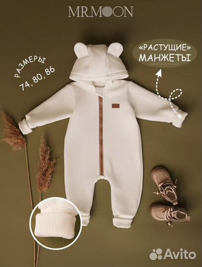 Детская одежда для девочек