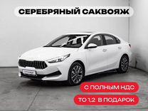 Новый Kia K3 1.5 CVT, 2022, цена от 2 750 000 руб.