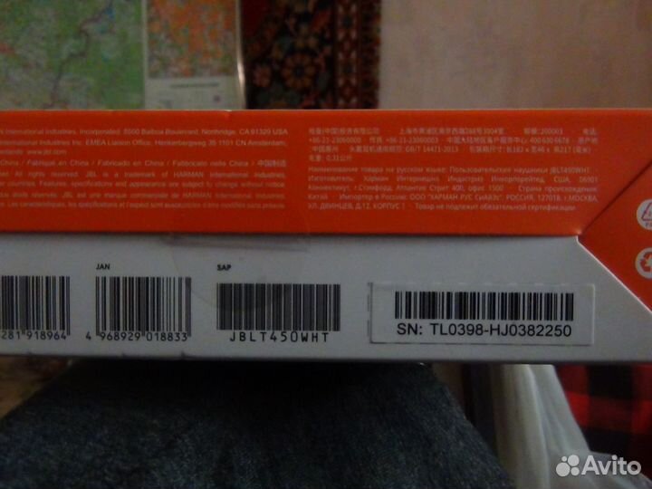 Проводные наушники JBL T450