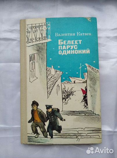 Книги для детей младшего и среднего возраста