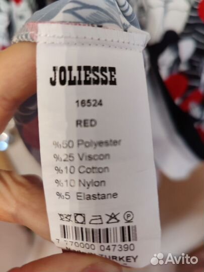 Вещи пакетом женские 46