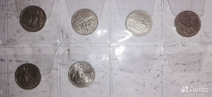 Юбилейные монеты России - обмен, продажа