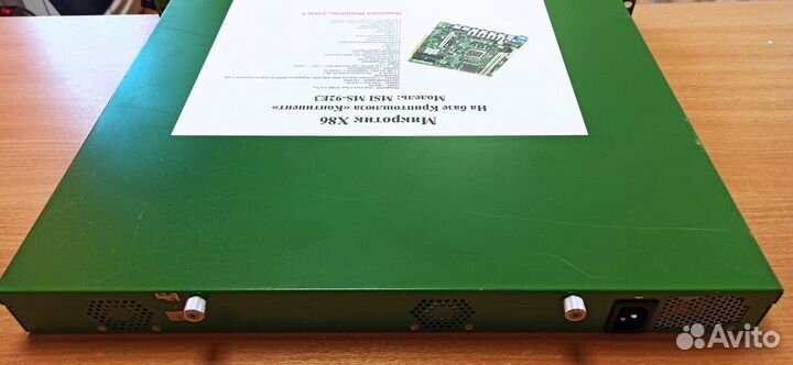 Mikrotik, Микротик, X86