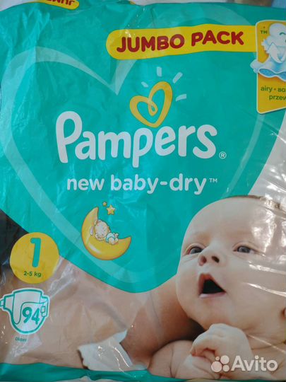 Подгузники