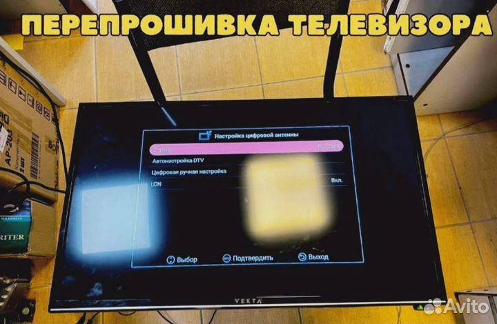 Ремонт телевизоров, ноутбуков