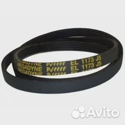 Ремень для стиральной машины L-1173 J5