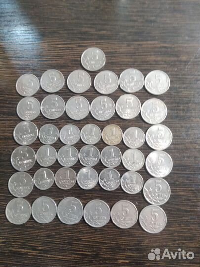 5 копеек и 1 копейка