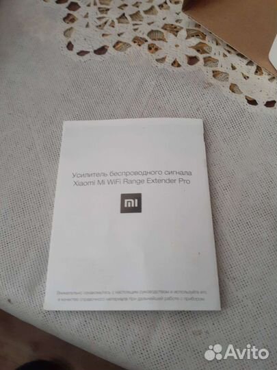 Усилитель беспроводного сигнала