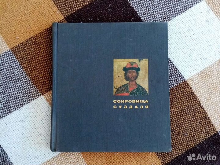 Сокровища Суздаля