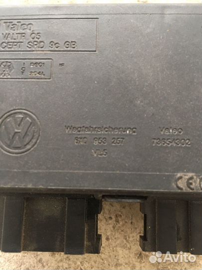 Иммобилайзер Volkswagen T4 (5425)