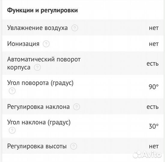 Вентилятор Centek CT-5007