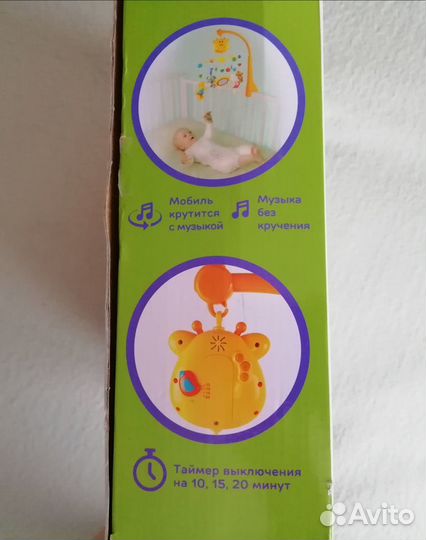 Мультимобиль Жирафики для детской кроватки