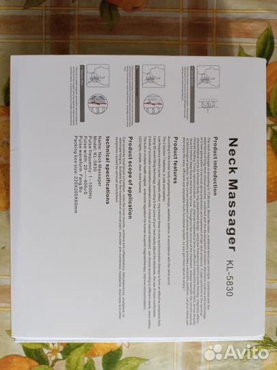 Neck Massager kl-5830