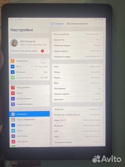 Планшет iPad air 128gb