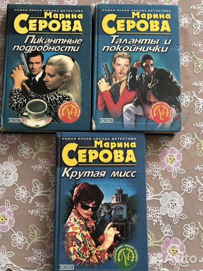 Книги детективы триллеры