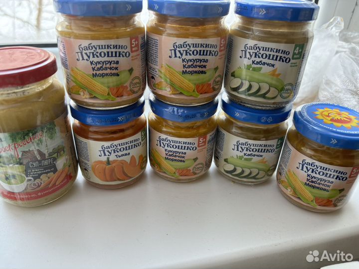 Детское питание пюре овощное