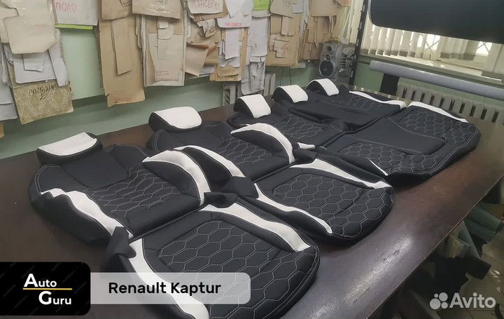Авточехлы на Renault Kaptur каркасные