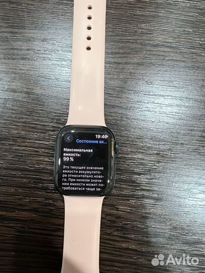 Apple watch series 8 41mm