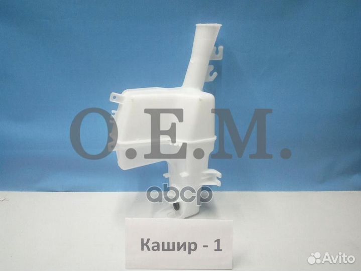 Бачок омывателя hyundai creta 1 15-21 без датчи