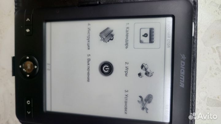 Электронная книга Digma