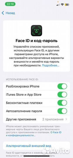 iPhone 12, 128 ГБ