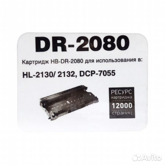 Драм-юнит Hi-Black DR-2080 для Brother HL-2130R/DC