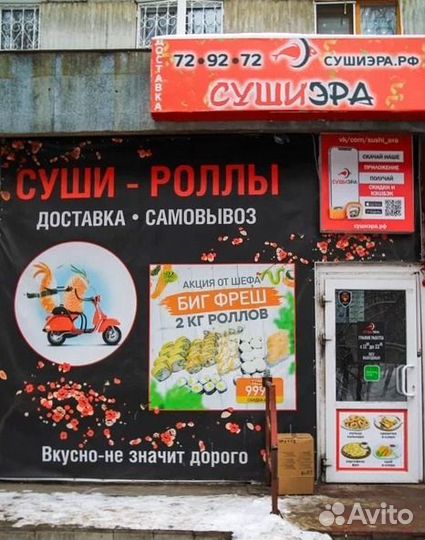 Франшиза с гарантией окупаемости