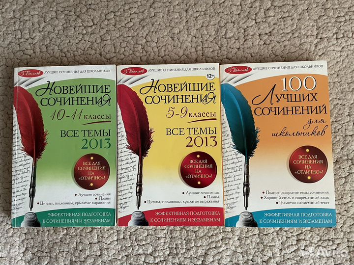 Учебные пособия