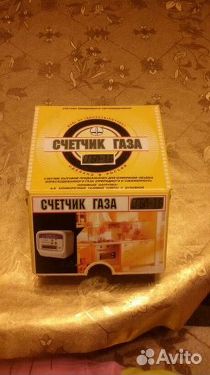 Счетчик Газа