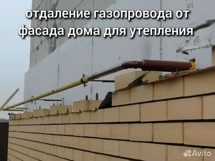 Газовик, газовщик, перенос газовой трубы