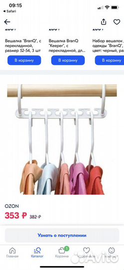 Платформа Bradex 