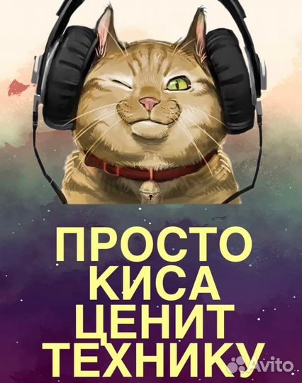 Ремонт ЖК Телевизоров