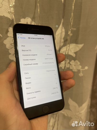 iPhone 7, 256 ГБ