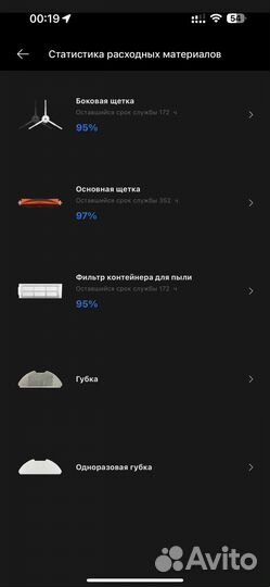 Робот пылесос xiaomi mi robot vacuum mop 2 lite