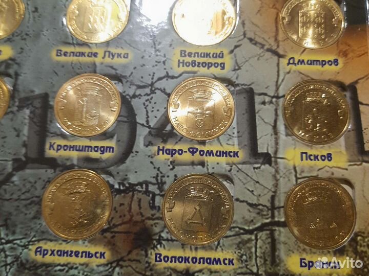 Набор монет гвс,мешковые