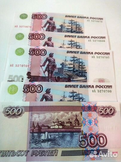 Банкнота 500 рублeй с корабликом.Модификация 2004