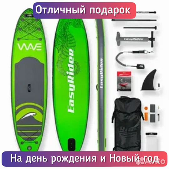 Сап борд Sup доска