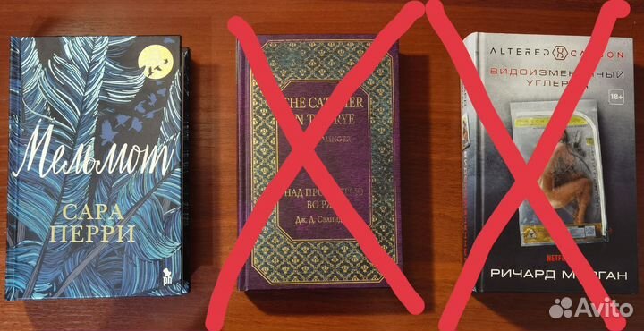 Художественные книги
