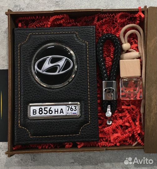 Набор подарочный /обложка/автодокументы