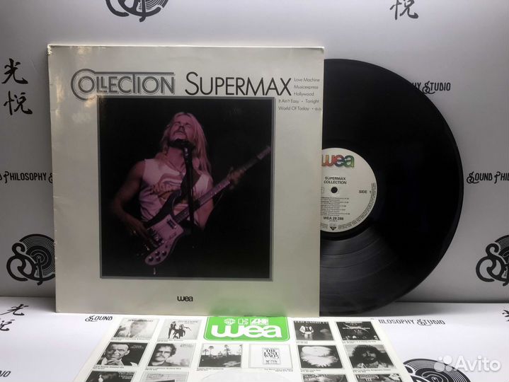 Supermax – Supermax Collection LP Germany, Near M