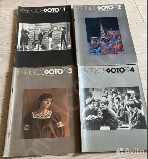 Журналы Советское фото 11 штук за 1979 г.СССР. Фот