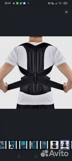 Корректор осанки для взрослых
