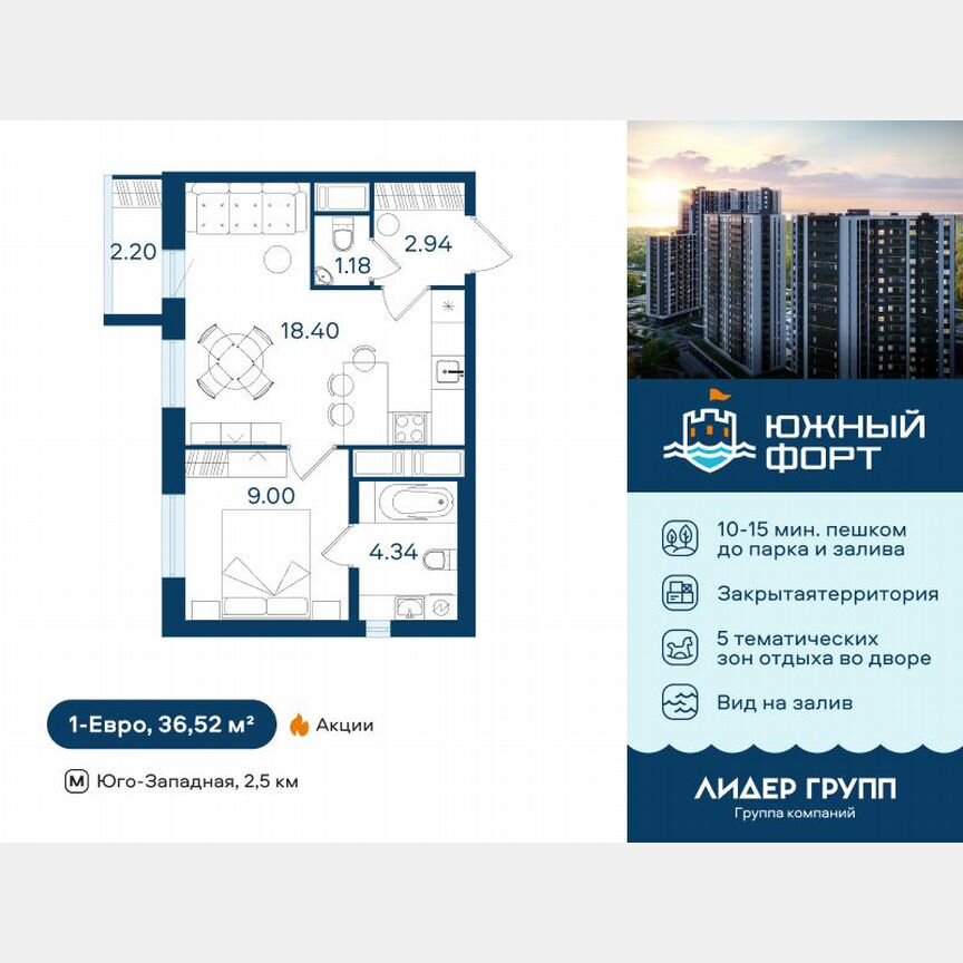 1-к. квартира, 36 м², 8/16 эт.