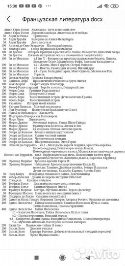 Детские книжки на французском