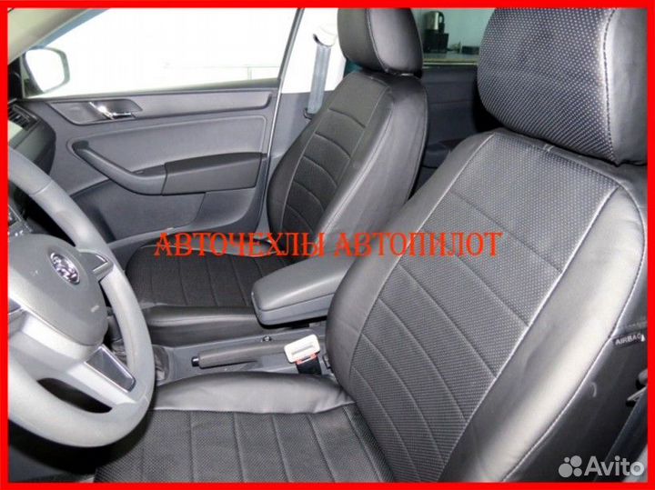 Чехлы Автопилот Skoda Rapid 2 из экокожи чёрные