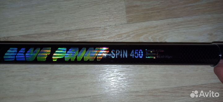 Удочка телескопическая